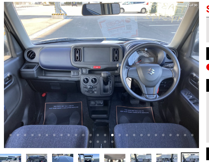 SUZUKI ALTO L -BEIGE