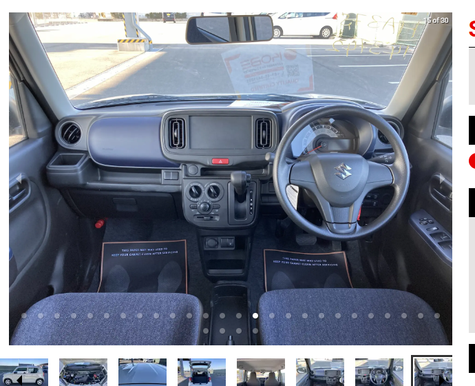 SUZUKI ALTO L -BEIGE