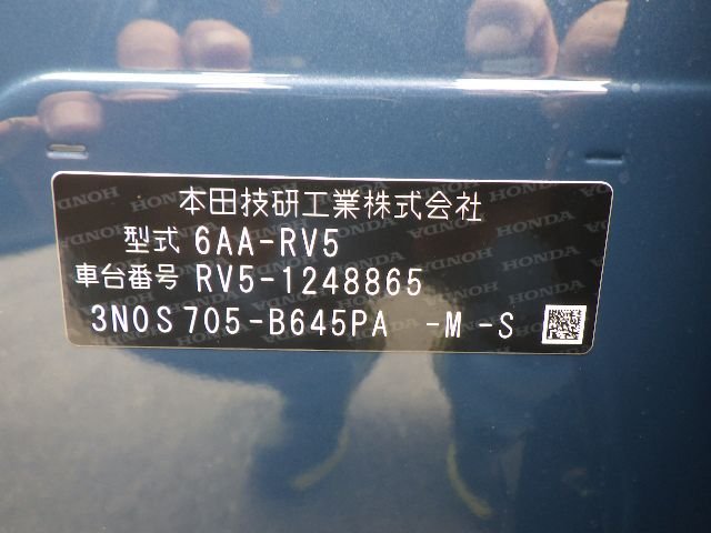 Honda Vezel Z Play 2025